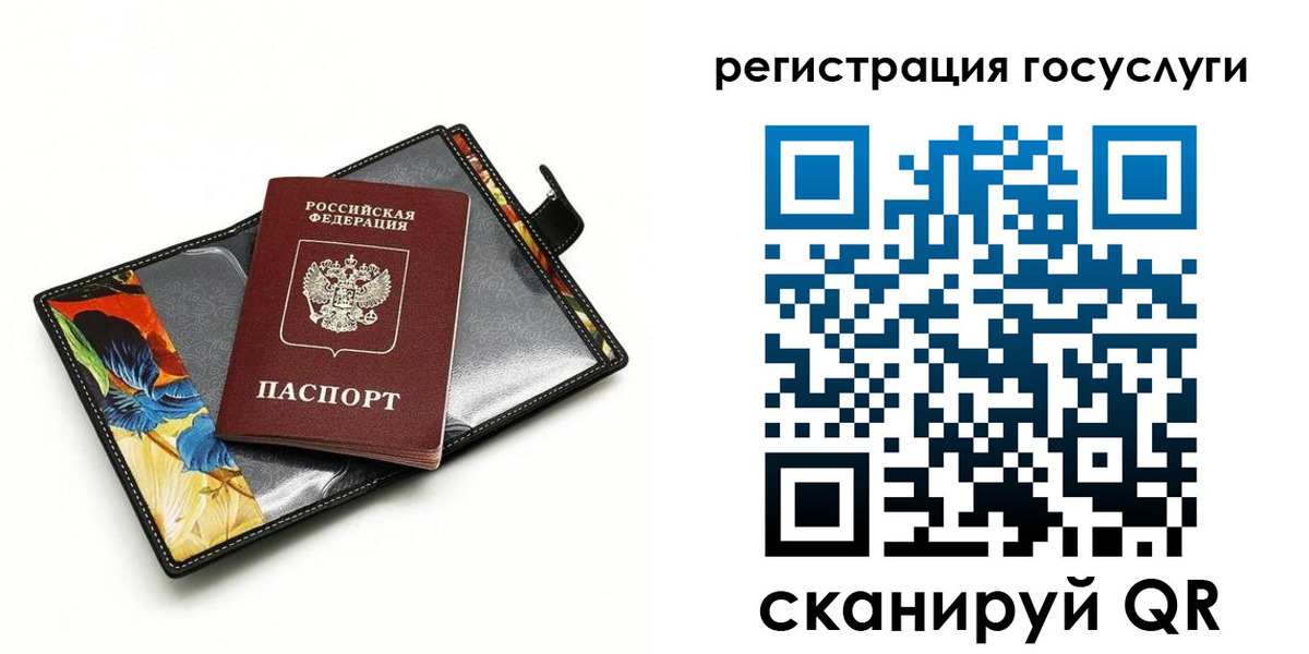временная регистрация недорого в Костроме