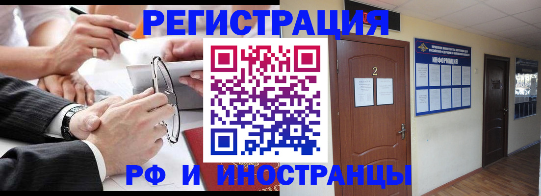 прописка паспорт в Костроме