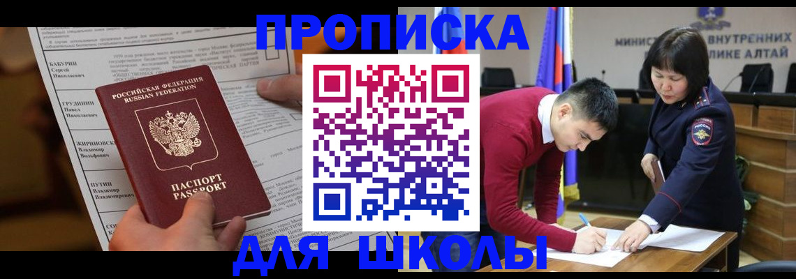 прописка паспорт в Костроме