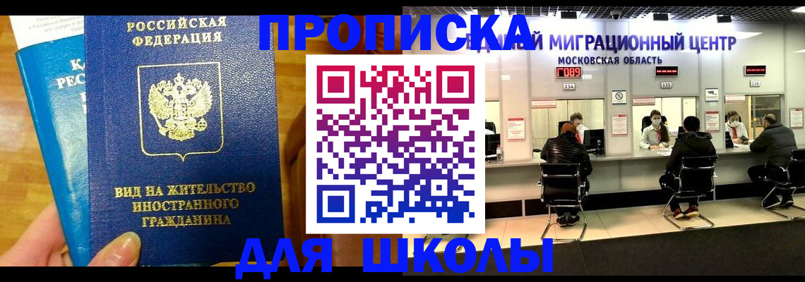 регистрация в Костроме